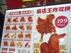 -虎头炸·潮汕南乳炸鸡(未来城店)