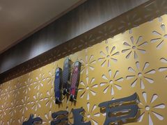 -大江户·温泉洗浴(浑南店)