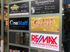 门面-渔洲情海鲜酒家