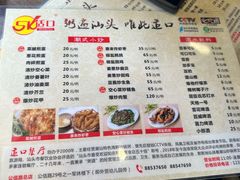 -适口餐厅砂锅粥(公信路总店)