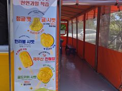 -多愿韩国护肝宝(济州店)