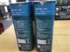 -中鑫之宝(陇海路店)