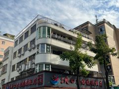 -老字号蛇口德记烧腊饭店·海鲜加工