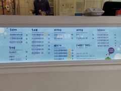 菜单-一只酸奶牛(奎星楼店)