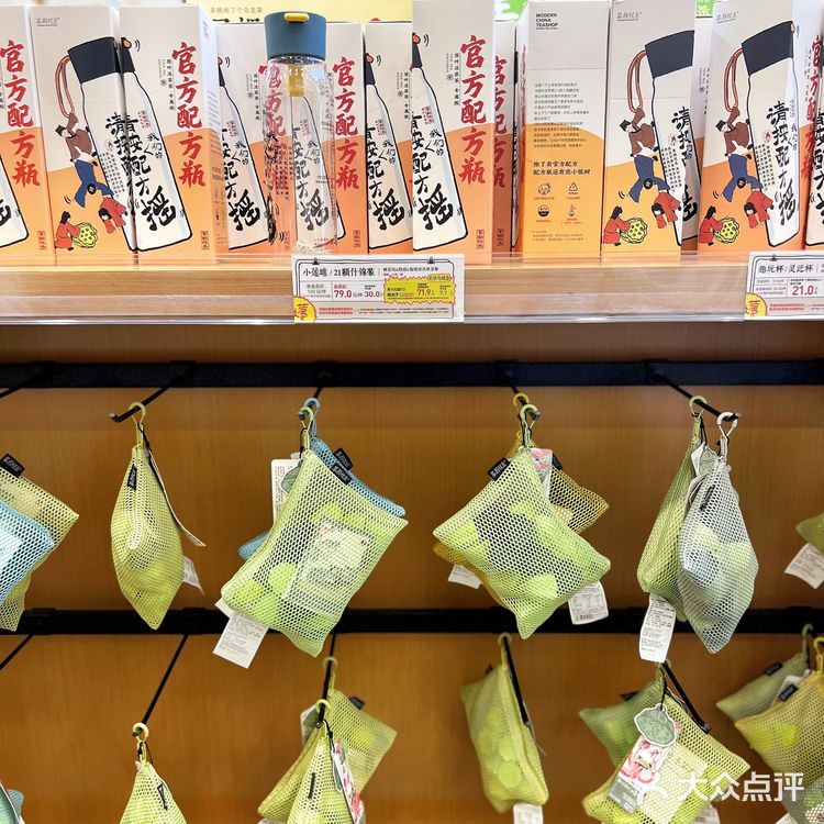 茶颜悦色限定茶味雪糕“酥山”