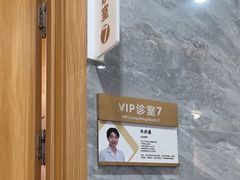 -上海仁爱医院口腔科 · 种植