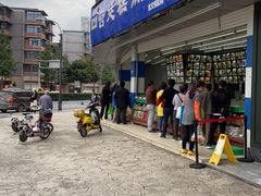 -宫廷糕点铺(双林中横路店)