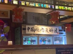 -腰子哥烤串(石佛营炫特店)