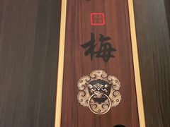 -京味斋·北京烤鸭(华威桥北工大店)