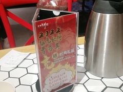 -有家川菜(宝山万达店)