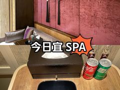 -和子足浴SPA会馆(梁溪店)