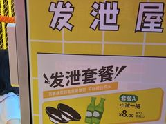 -不可思议减压馆·解压博物馆·摔碗发泄·团建定制