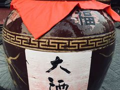 -大酒缸(高碑店文化新大街店)