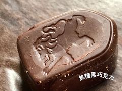 焦糖黑巧克力-GODIVA(五角场万达广场店)