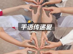 -芍药居北里