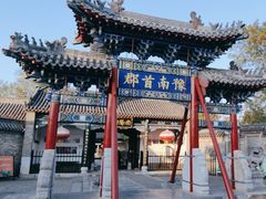 -南阳府衙