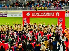 -广东省人民体育场
