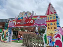 -萌宠亲子动物乐园(槐房万达店)