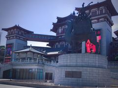 -西安大唐西市博物馆