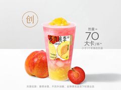 -喜茶(北京三里屯太古里店)