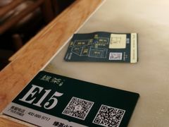 -绿茶餐厅(广州天河城店)