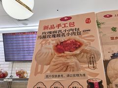 -白玉兰食品(甜云店)