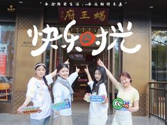 -蝎王府羊蝎子(西直门店)