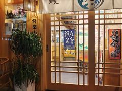 -鳗鲔料理小馆