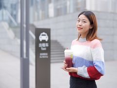 -奈雪的茶(国金中心店)