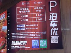 -五月花商业广场(中山五路店)