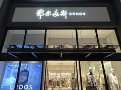-百联奥特莱斯广场(南京店)