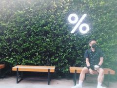-% Arabica阿拉比卡咖啡(武康路店)