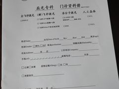 -苏州大学理想眼科医院