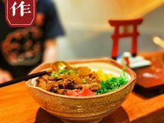 -戏作寿司(观音桥店)