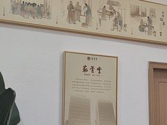 -筋骨堂热敷推拿按摩(招商花园城店)