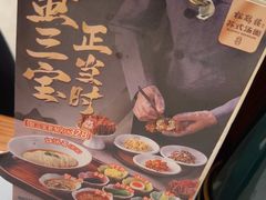 -松鹤楼面馆(宝安机场店)