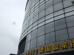 门面-太平洋影城(紫荆店)