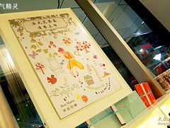 -早安巴黎(四季坊店)