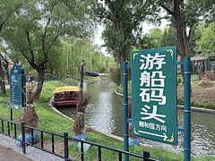 -皇家御河游(紫御湾码头)