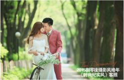 -苏州HX-合喜映画婚纱摄影