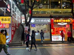 门面-一只酸奶牛(八一路店)