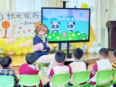 -苏州市姑苏区宝仁幼儿园