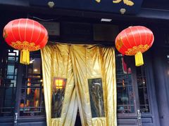 门面-天兴居(鲜鱼口街店)