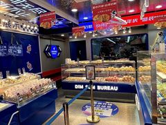 -五号法甜(二七万达店)