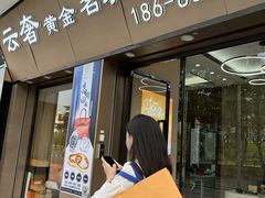 -聚云奢二手奢侈品黄金手表包包回收·中古店(上海店)
