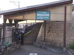 -灌篮高手动画打卡地