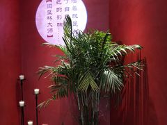 -闫府私房菜·百年鲁菜(恒隆店)
