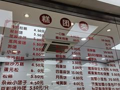 -常州糕团店(北大街新世纪商城店)