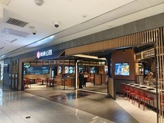 -远大购物中心(南岗店)