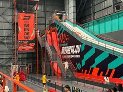 -极限PLAY运动娱乐新世界·团建派对潮玩休闲馆·室内蹦极高空游乐园